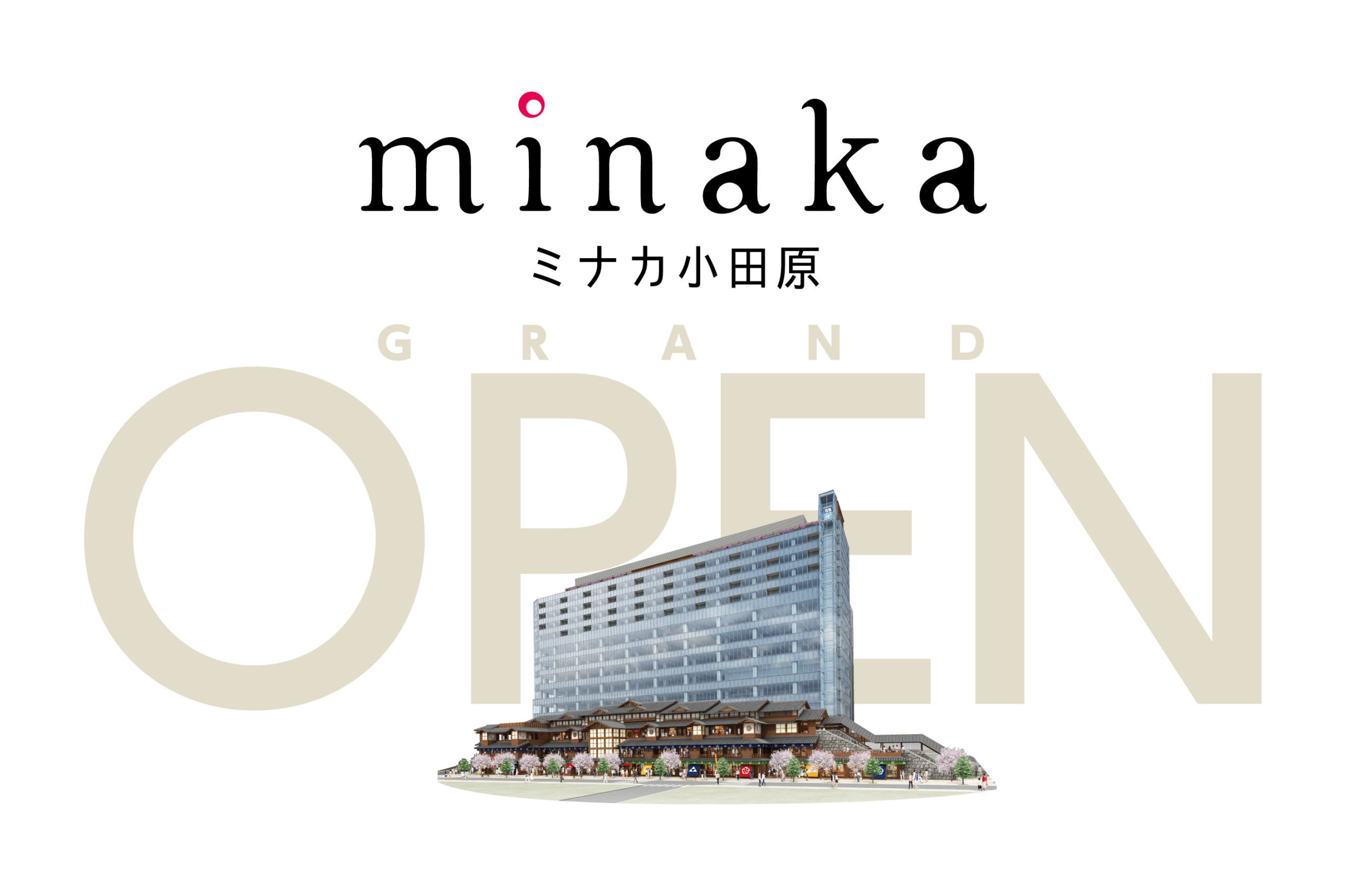 市 コロナ 情報 小田原 ウイルス 感染