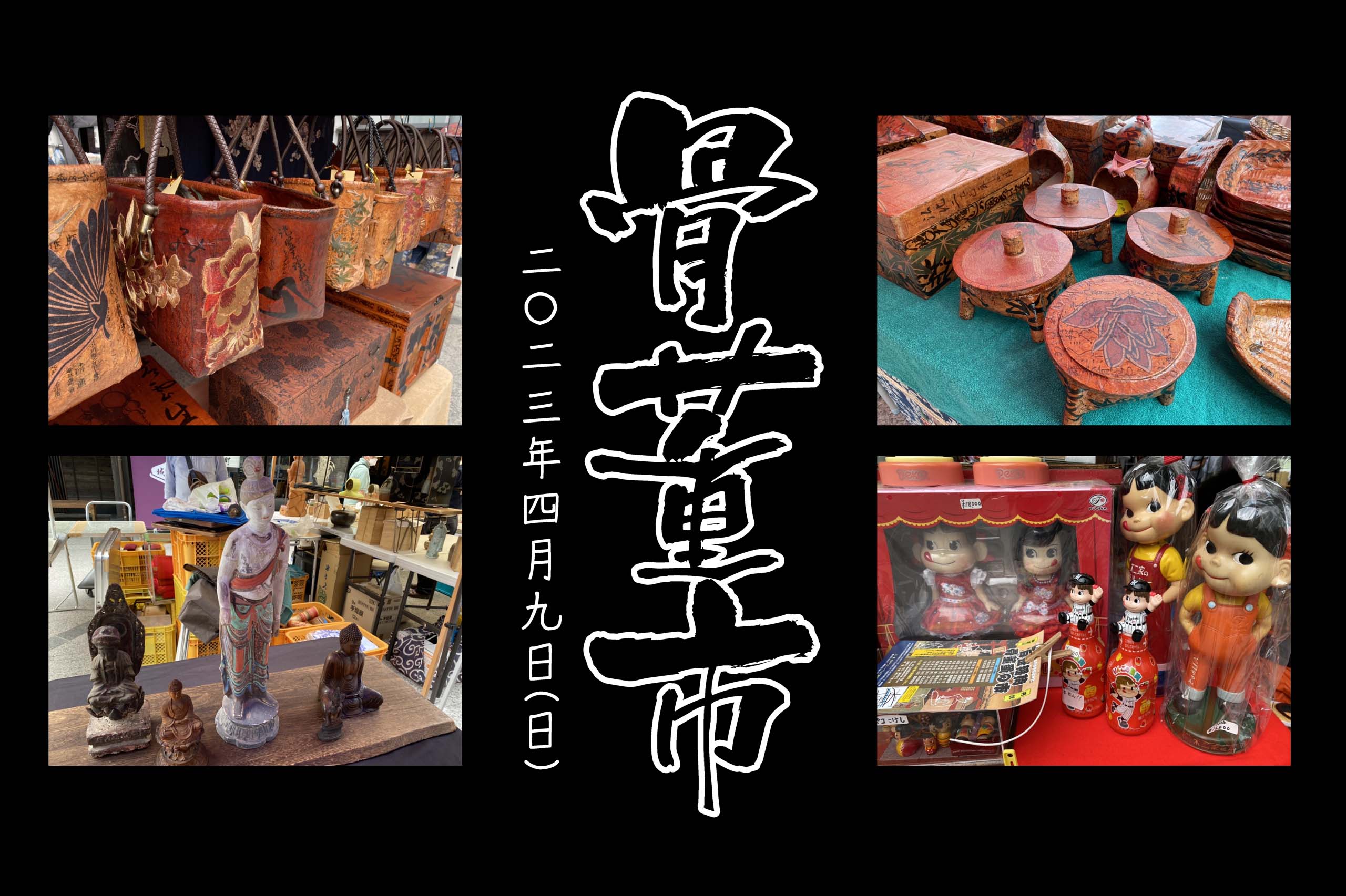 仏光記 | 仏 光 ( bukkoh)