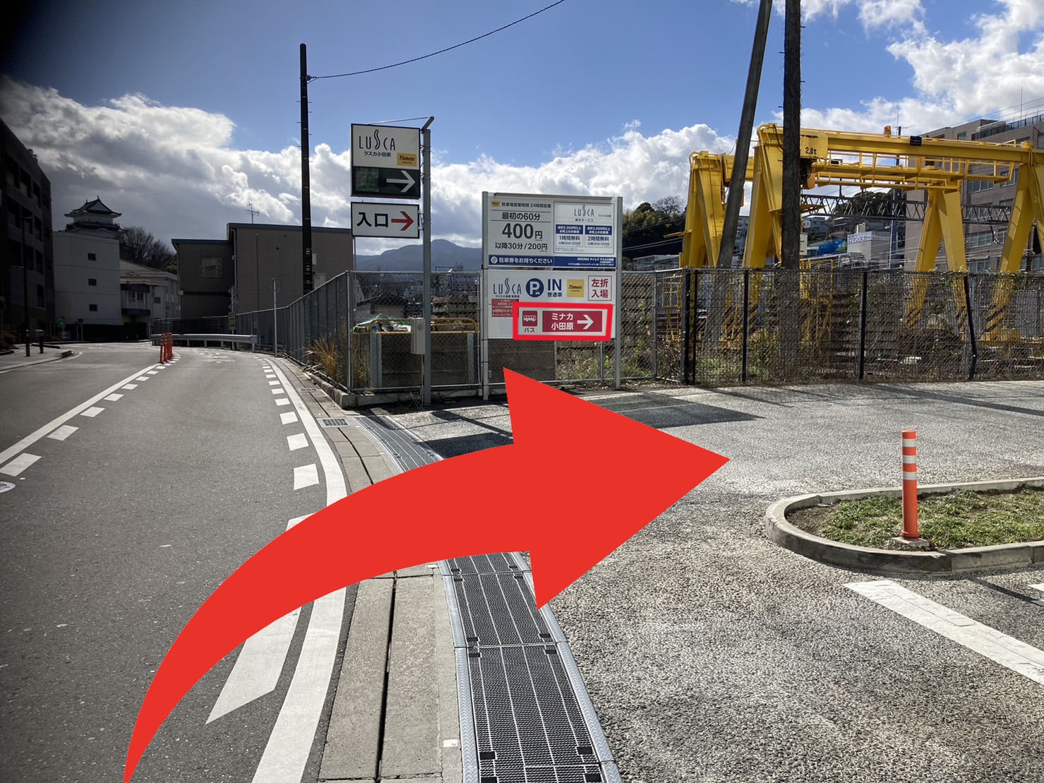 小田原 駅 東口 駐 車場